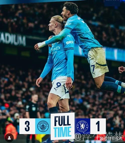 英超争四格局再变：切尔西逆转曼城重返前四，前五名仅差6分