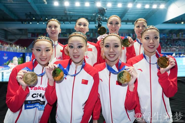 中国队世锦赛花游集体技巧自选夺冠,喜获第四金 中国队世锦赛花游集体技巧自选夺冠,喜获第四金