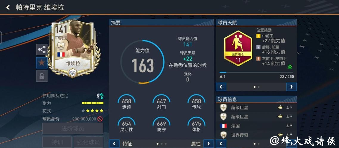 全面解析世界杯赛事平台功能与优势 全面解析世界杯赛事平台功能与优势