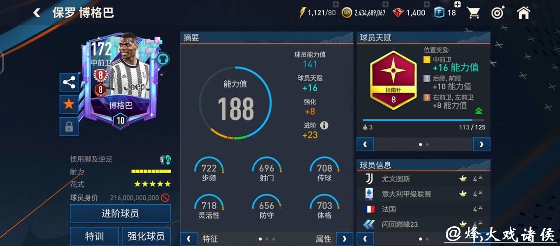 全面解析世界杯赛事平台功能与优势 全面解析世界杯赛事平台功能与优势