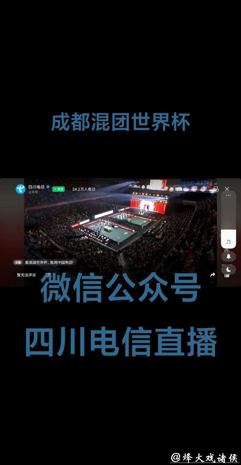 “世界杯在哪个软件可以免费观看直播?” “世界杯在哪个软件可以免费观看直播?”