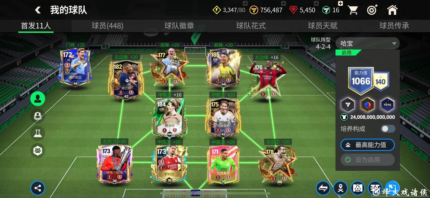 世界杯在哪里买球正规下注平台推荐