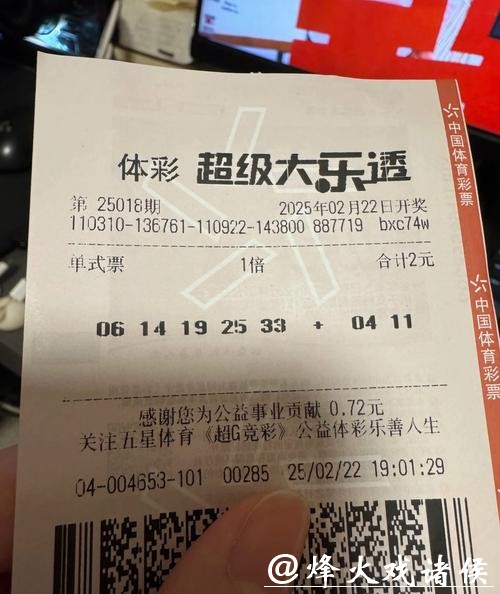 如何通过手机投注赢取世界杯体彩大奖 如何通过手机投注赢取世界杯体彩大奖